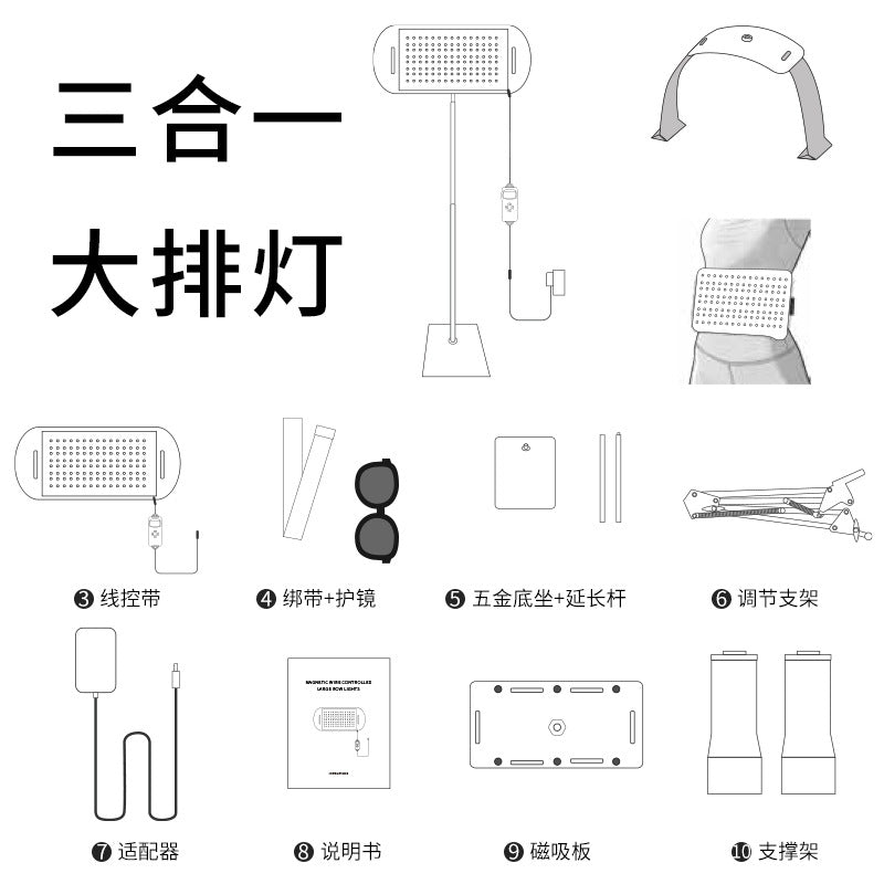 Red light therapy lamp
